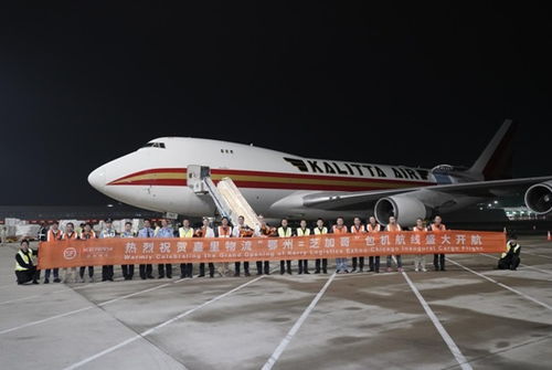 嘉里物流攜手鄂州機場打造“空中出海口”，助推國際物流新發展