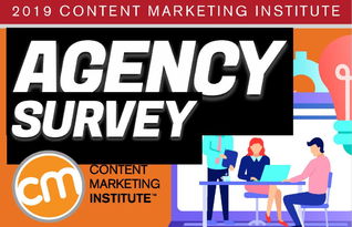 洞悉營銷變革 2019年中國市場及MarTech趨勢與廣告代理轉型