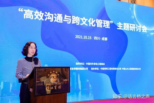 跨文化溝通橋頭堡 高效溝通與跨文化管理研討會(huì)暨首屆語(yǔ)言風(fēng)采大賽頒獎(jiǎng)禮圓滿落幕